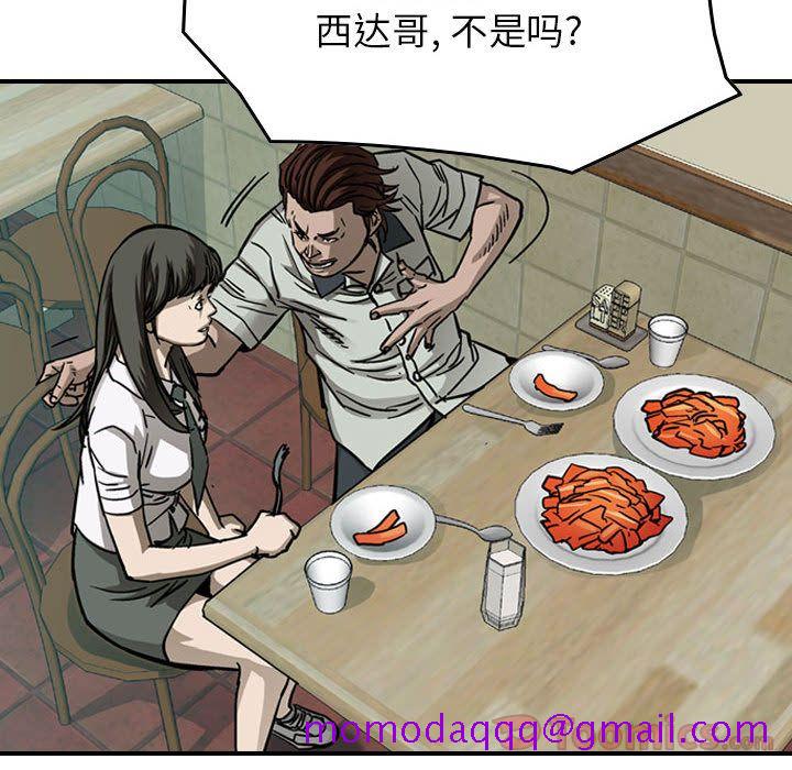统帅：前传[抖漫]韩漫全集-统帅：前传-第 56 章无删减无遮挡章节图片 