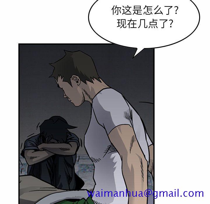 统帅：前传[抖漫]韩漫全集-统帅：前传-第 56 章无删减无遮挡章节图片 