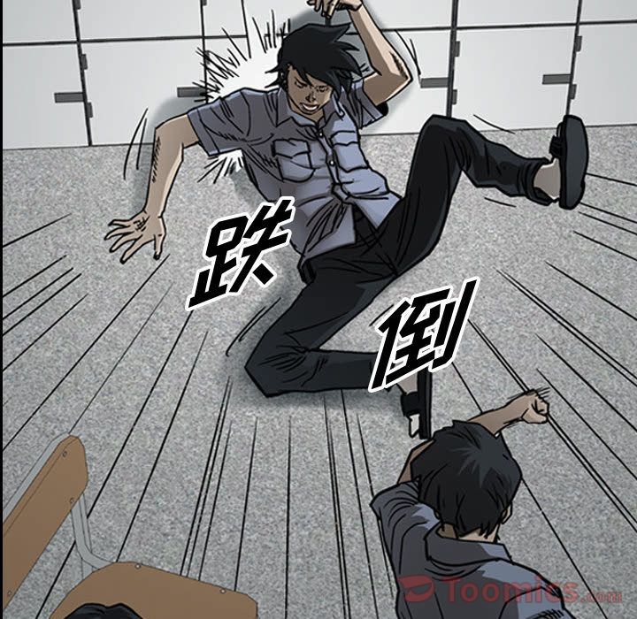 统帅：前传[抖漫]韩漫全集-统帅：前传-第 56 章无删减无遮挡章节图片 