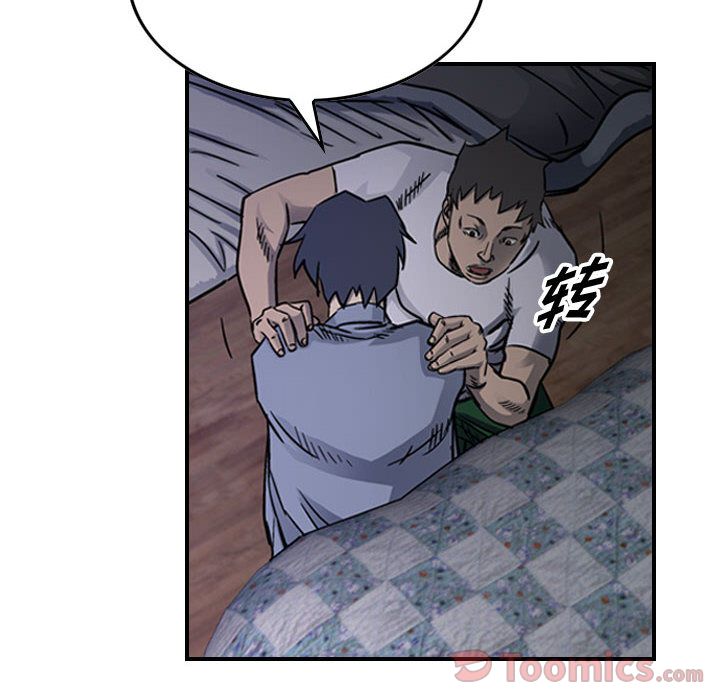 统帅：前传[抖漫]韩漫全集-统帅：前传-第 56 章无删减无遮挡章节图片 