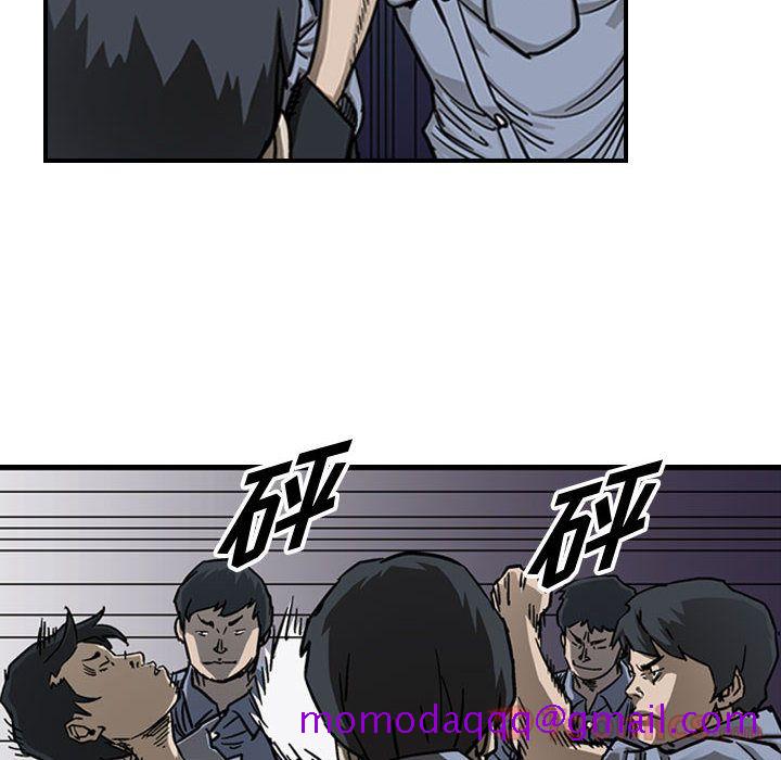 统帅：前传[抖漫]韩漫全集-统帅：前传-第 56 章无删减无遮挡章节图片 