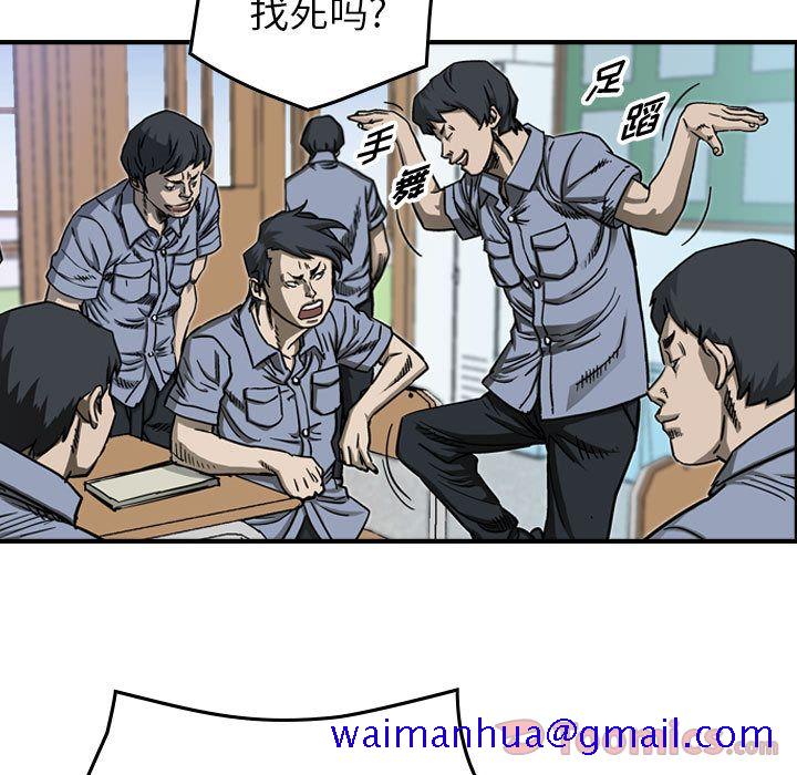 统帅：前传[抖漫]韩漫全集-统帅：前传-第 56 章无删减无遮挡章节图片 