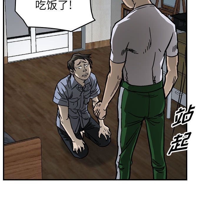 统帅：前传[抖漫]韩漫全集-统帅：前传-第 56 章无删减无遮挡章节图片 