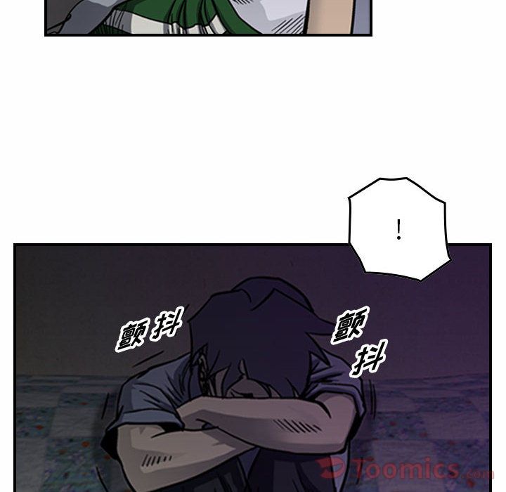 统帅：前传[抖漫]韩漫全集-统帅：前传-第 56 章无删减无遮挡章节图片 