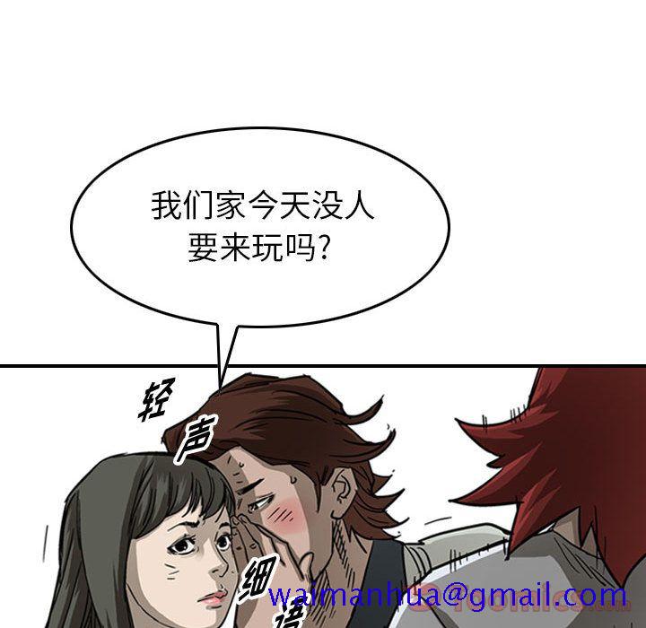 统帅：前传[抖漫]韩漫全集-统帅：前传-第 56 章无删减无遮挡章节图片 
