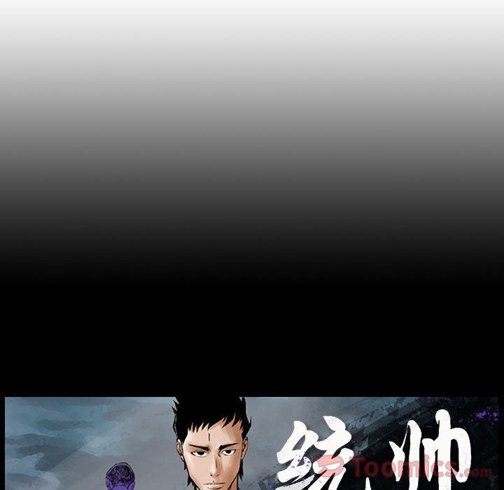 统帅：前传[抖漫]韩漫全集-统帅：前传-第 56 章无删减无遮挡章节图片 