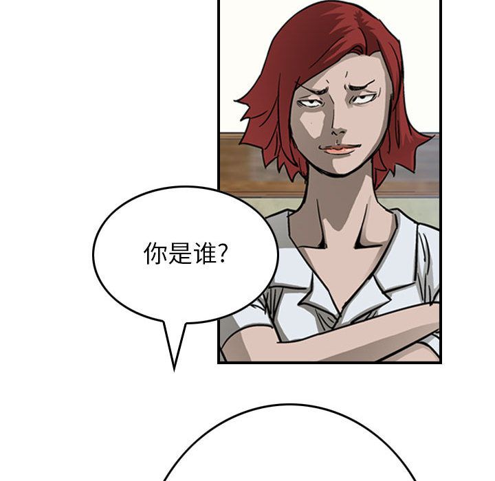 统帅：前传[抖漫]韩漫全集-统帅：前传-第 56 章无删减无遮挡章节图片 