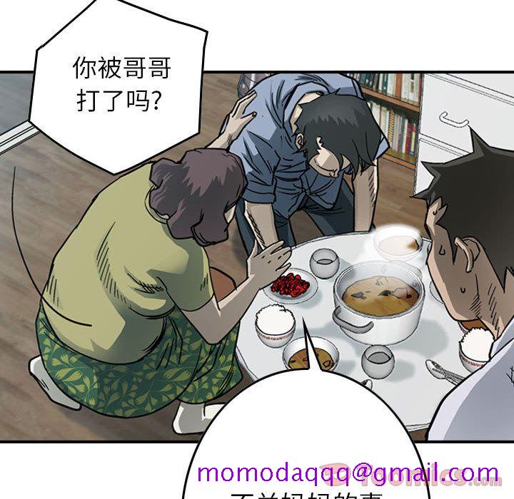 统帅：前传[抖漫]韩漫全集-统帅：前传-第 56 章无删减无遮挡章节图片 