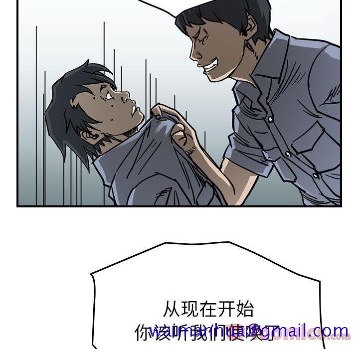 统帅：前传[抖漫]韩漫全集-统帅：前传-第 56 章无删减无遮挡章节图片 