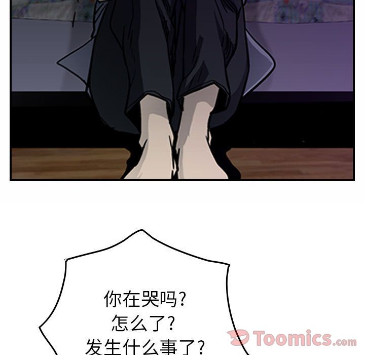 统帅：前传[抖漫]韩漫全集-统帅：前传-第 56 章无删减无遮挡章节图片 
