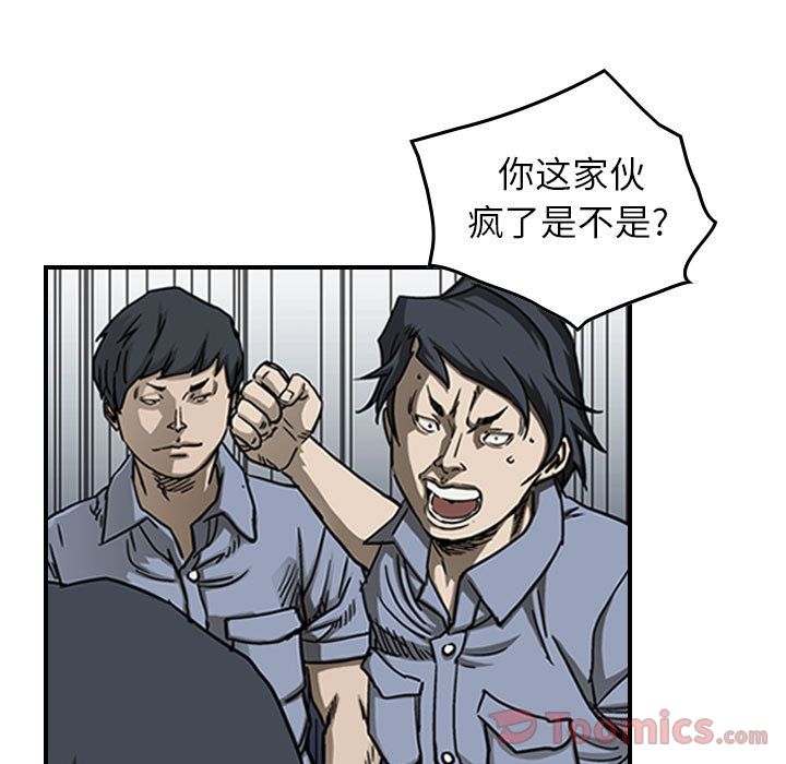 统帅：前传[抖漫]韩漫全集-统帅：前传-第 56 章无删减无遮挡章节图片 