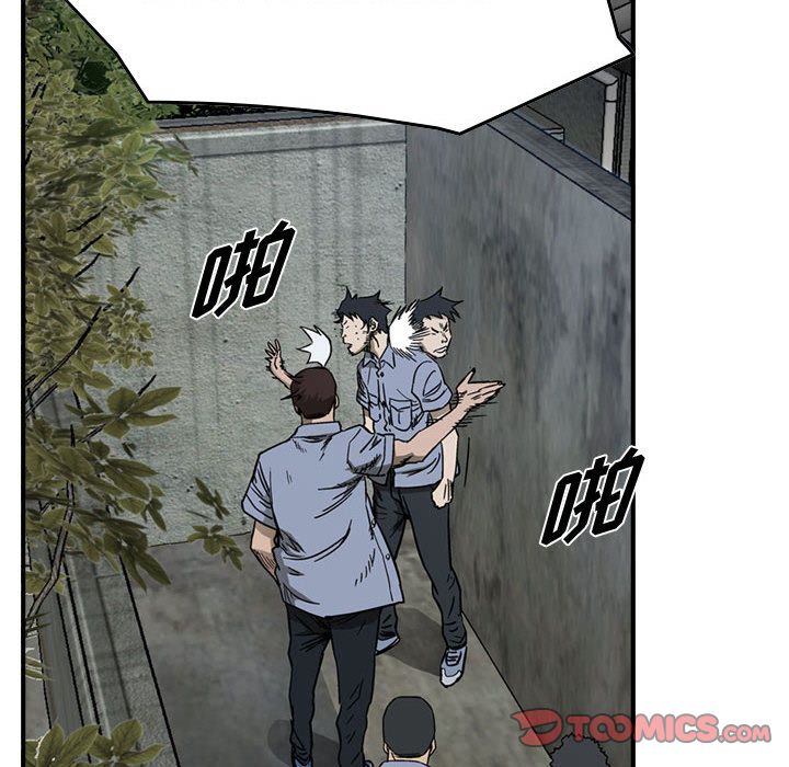 统帅：前传[抖漫]韩漫全集-统帅：前传-第 57 章无删减无遮挡章节图片 