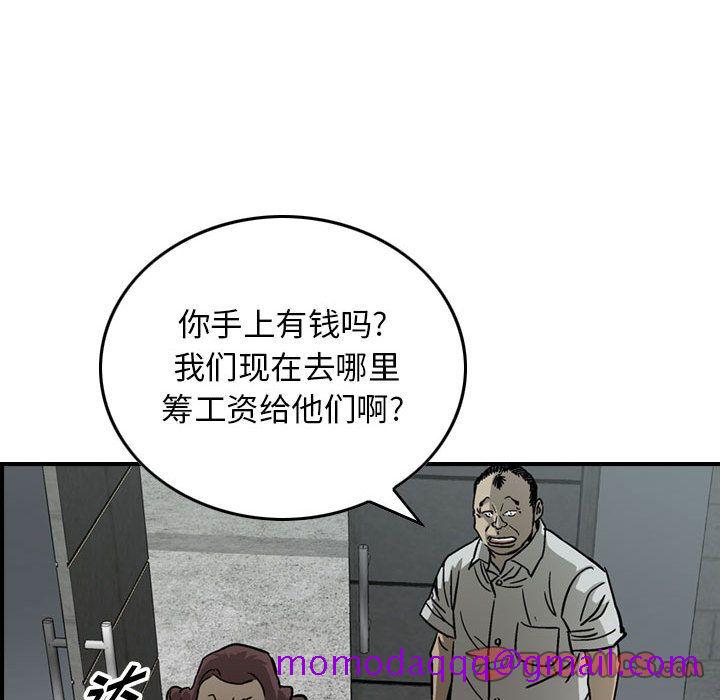 统帅：前传[抖漫]韩漫全集-统帅：前传-第 57 章无删减无遮挡章节图片 