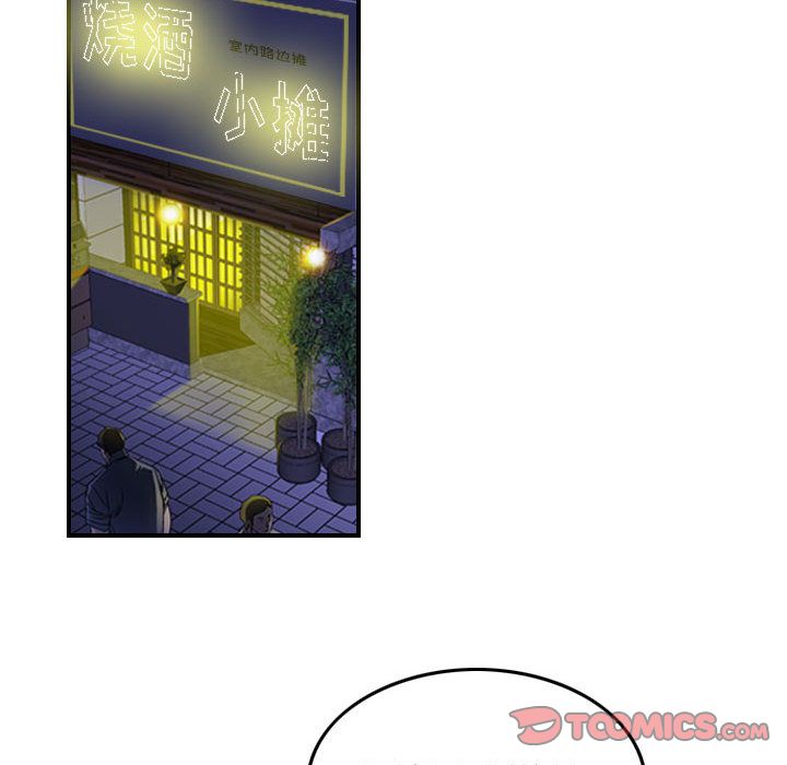 统帅：前传[抖漫]韩漫全集-统帅：前传-第 57 章无删减无遮挡章节图片 
