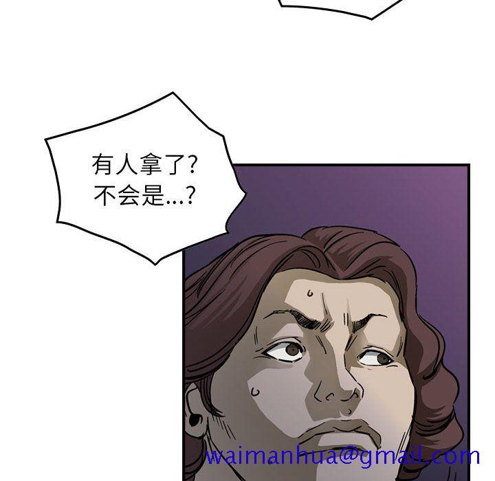 统帅：前传[抖漫]韩漫全集-统帅：前传-第 57 章无删减无遮挡章节图片 