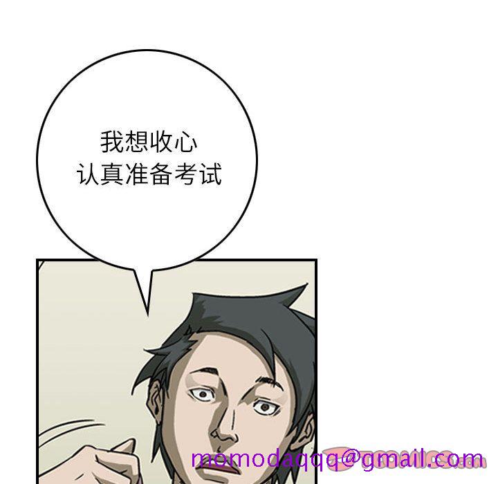统帅：前传[抖漫]韩漫全集-统帅：前传-第 57 章无删减无遮挡章节图片 