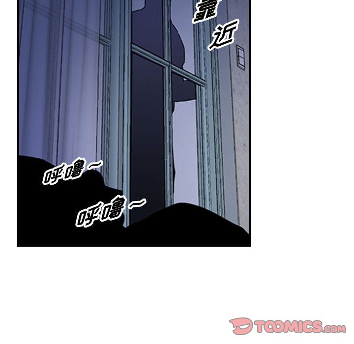 统帅：前传[抖漫]韩漫全集-统帅：前传-第 57 章无删减无遮挡章节图片 