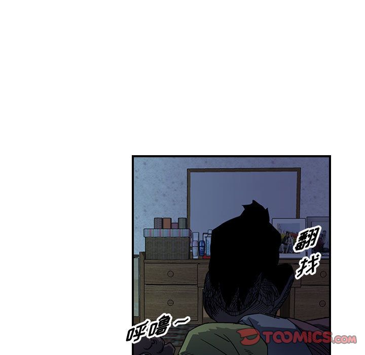 统帅：前传[抖漫]韩漫全集-统帅：前传-第 57 章无删减无遮挡章节图片 