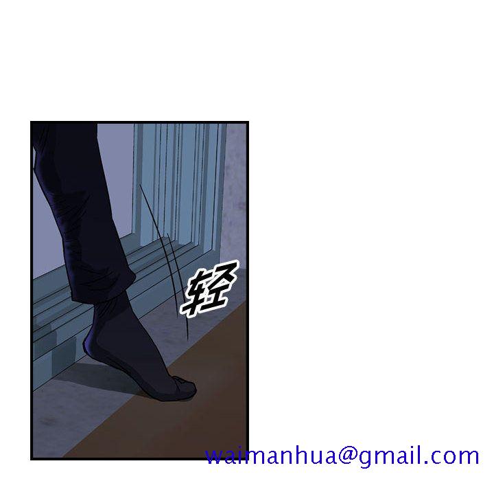 统帅：前传[抖漫]韩漫全集-统帅：前传-第 57 章无删减无遮挡章节图片 