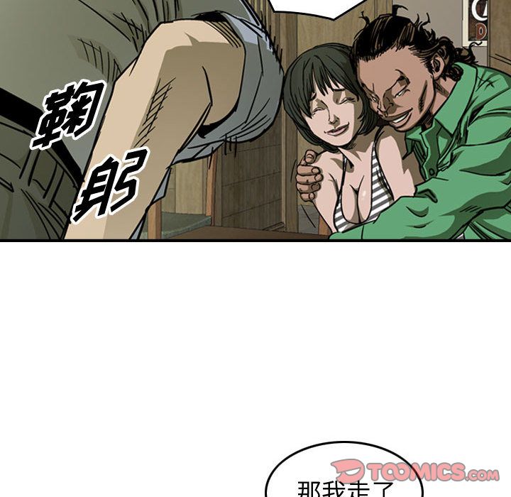 统帅：前传[抖漫]韩漫全集-统帅：前传-第 57 章无删减无遮挡章节图片 