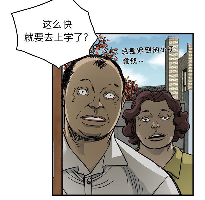 统帅：前传[抖漫]韩漫全集-统帅：前传-第 57 章无删减无遮挡章节图片 
