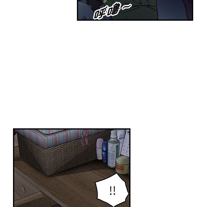 统帅：前传[抖漫]韩漫全集-统帅：前传-第 57 章无删减无遮挡章节图片 