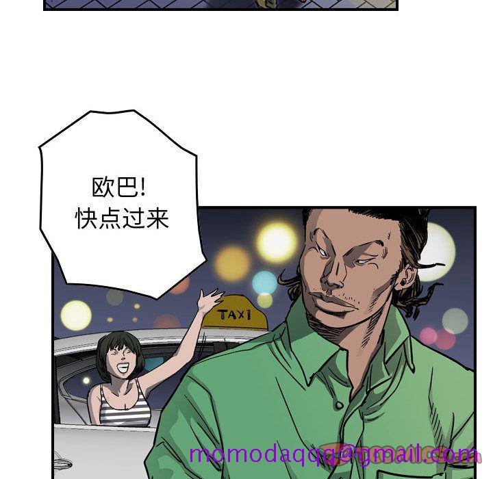 统帅：前传[抖漫]韩漫全集-统帅：前传-第 57 章无删减无遮挡章节图片 