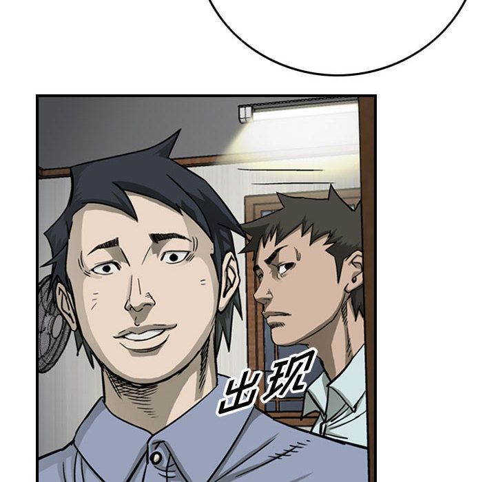统帅：前传[抖漫]韩漫全集-统帅：前传-第 58 章无删减无遮挡章节图片 