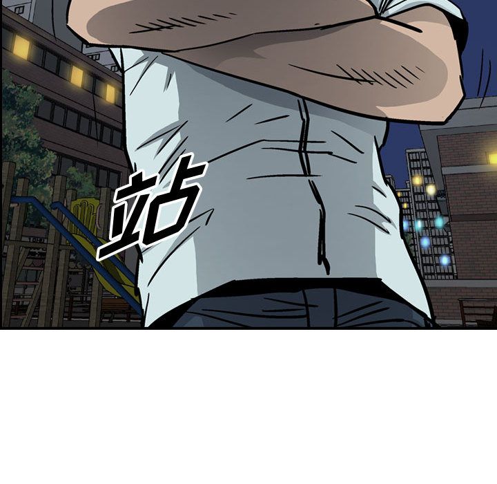 统帅：前传[抖漫]韩漫全集-统帅：前传-第 58 章无删减无遮挡章节图片 