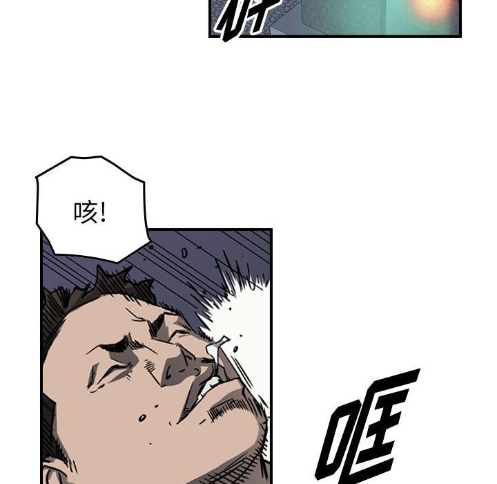 统帅：前传[抖漫]韩漫全集-统帅：前传-第 58 章无删减无遮挡章节图片 