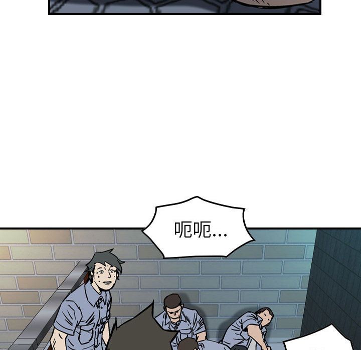 统帅：前传[抖漫]韩漫全集-统帅：前传-第 58 章无删减无遮挡章节图片 