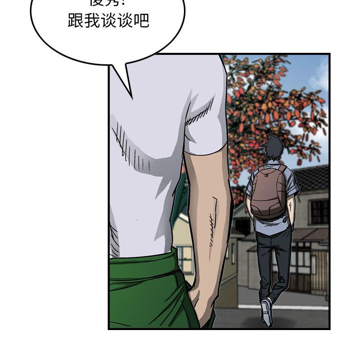 统帅：前传[抖漫]韩漫全集-统帅：前传-第 58 章无删减无遮挡章节图片 