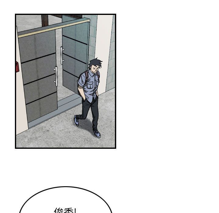 统帅：前传[抖漫]韩漫全集-统帅：前传-第 58 章无删减无遮挡章节图片 