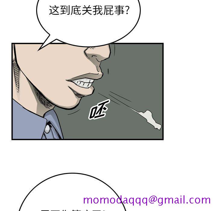 统帅：前传[抖漫]韩漫全集-统帅：前传-第 58 章无删减无遮挡章节图片 