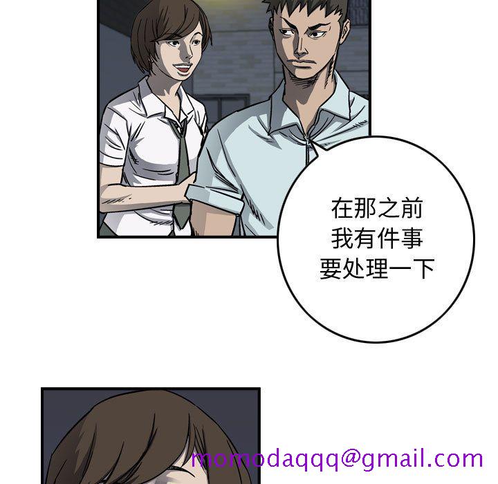 统帅：前传[抖漫]韩漫全集-统帅：前传-第 58 章无删减无遮挡章节图片 