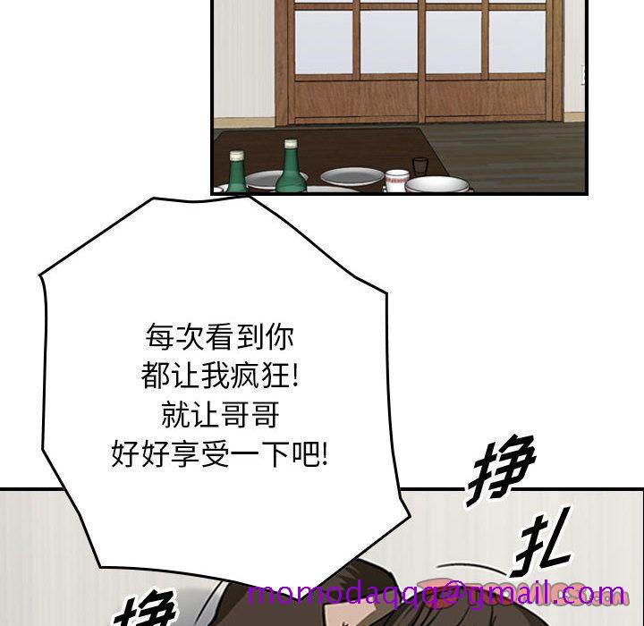 统帅：前传[抖漫]韩漫全集-统帅：前传-第 58 章无删减无遮挡章节图片 
