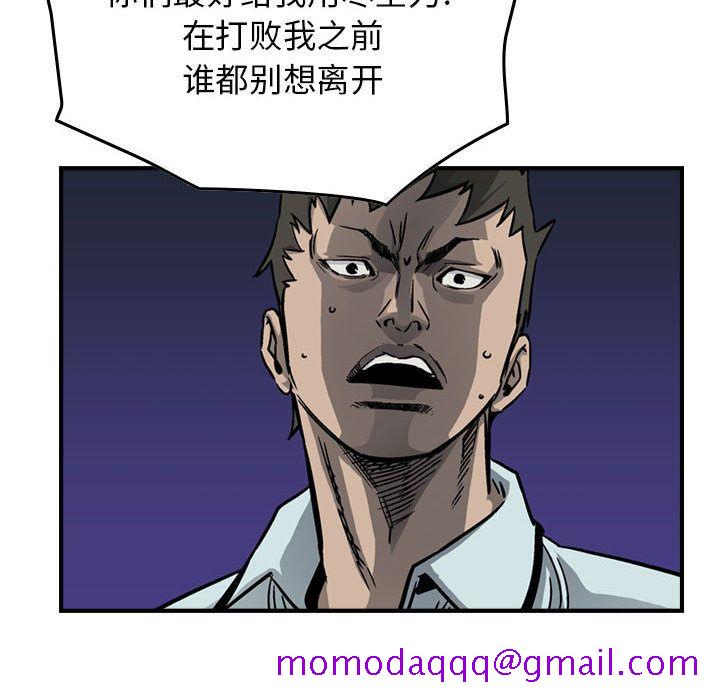 统帅：前传[抖漫]韩漫全集-统帅：前传-第 58 章无删减无遮挡章节图片 
