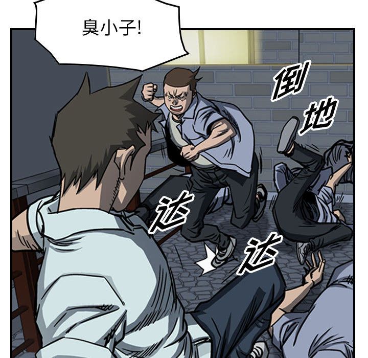 统帅：前传[抖漫]韩漫全集-统帅：前传-第 58 章无删减无遮挡章节图片 