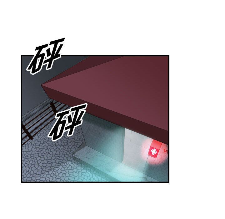 统帅：前传[抖漫]韩漫全集-统帅：前传-第 58 章无删减无遮挡章节图片 