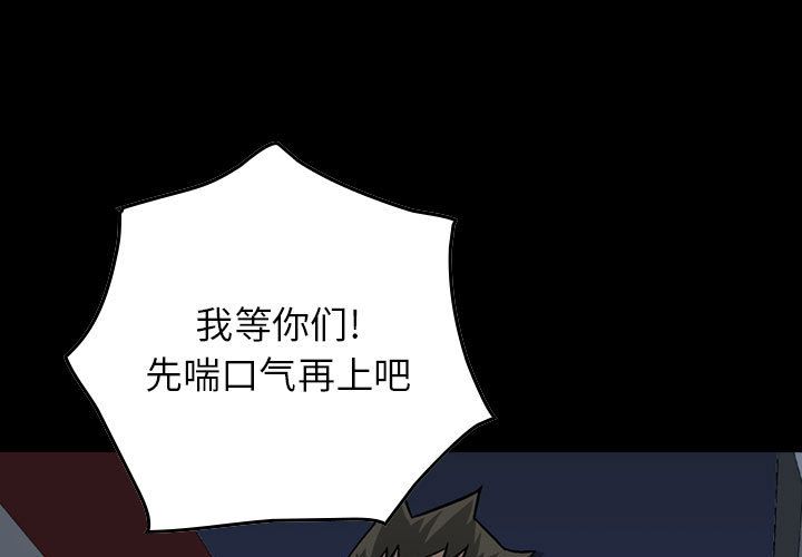 统帅：前传[抖漫]韩漫全集-统帅：前传-第 59 章无删减无遮挡章节图片 
