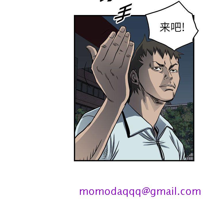 统帅：前传[抖漫]韩漫全集-统帅：前传-第 59 章无删减无遮挡章节图片 