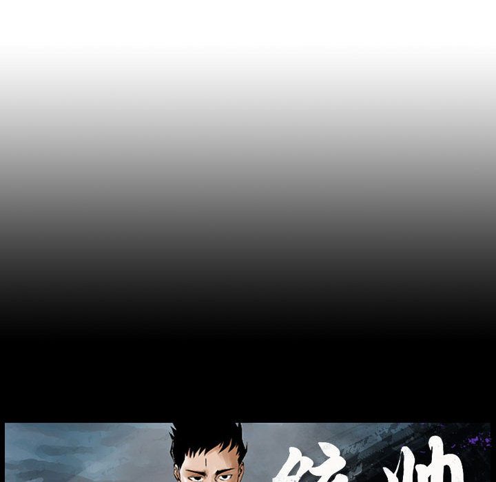 统帅：前传[抖漫]韩漫全集-统帅：前传-第 59 章无删减无遮挡章节图片 