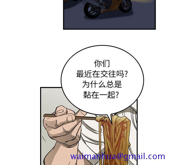 统帅：前传[抖漫]韩漫全集-统帅：前传-第 59 章无删减无遮挡章节图片 