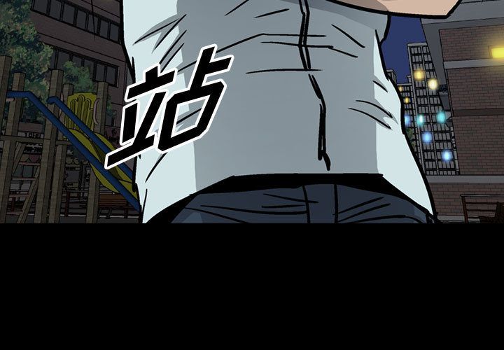 统帅：前传[抖漫]韩漫全集-统帅：前传-第 59 章无删减无遮挡章节图片 