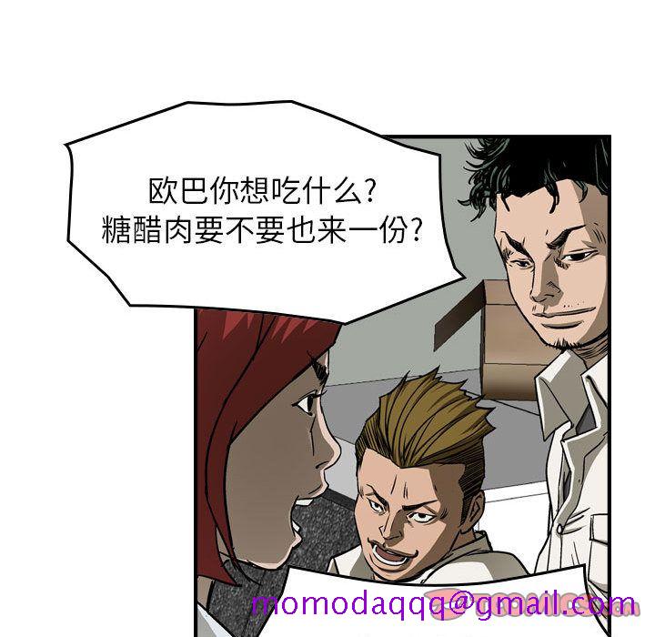 统帅：前传[抖漫]韩漫全集-统帅：前传-第 59 章无删减无遮挡章节图片 