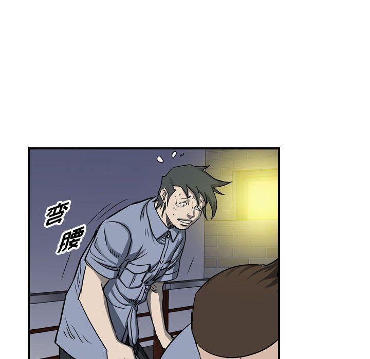 统帅：前传[抖漫]韩漫全集-统帅：前传-第 59 章无删减无遮挡章节图片 