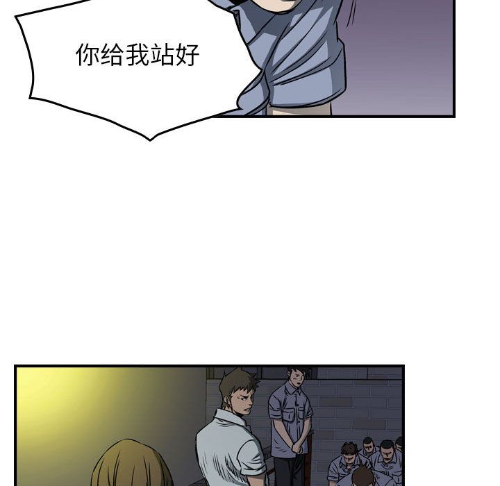 统帅：前传[抖漫]韩漫全集-统帅：前传-第 59 章无删减无遮挡章节图片 