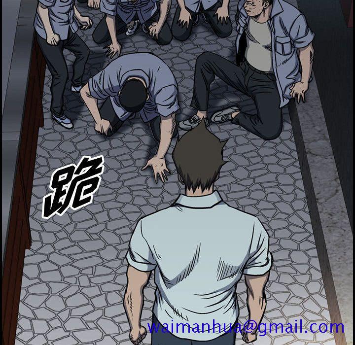 统帅：前传[抖漫]韩漫全集-统帅：前传-第 59 章无删减无遮挡章节图片 
