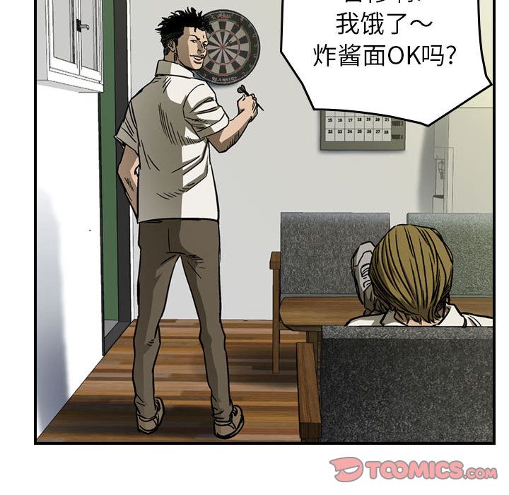 统帅：前传[抖漫]韩漫全集-统帅：前传-第 59 章无删减无遮挡章节图片 