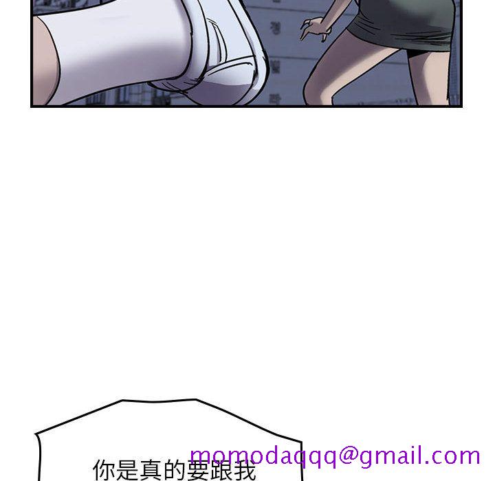 统帅：前传[抖漫]韩漫全集-统帅：前传-第 60 章无删减无遮挡章节图片 
